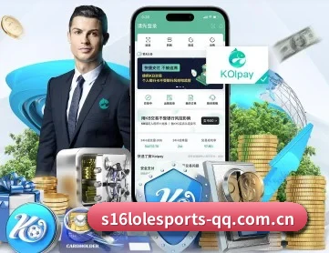 英雄联盟竞猜 APP